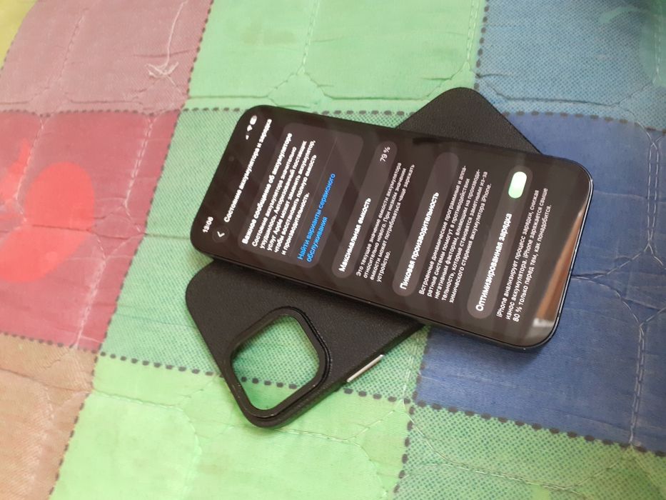 Айфон 12 срочно.