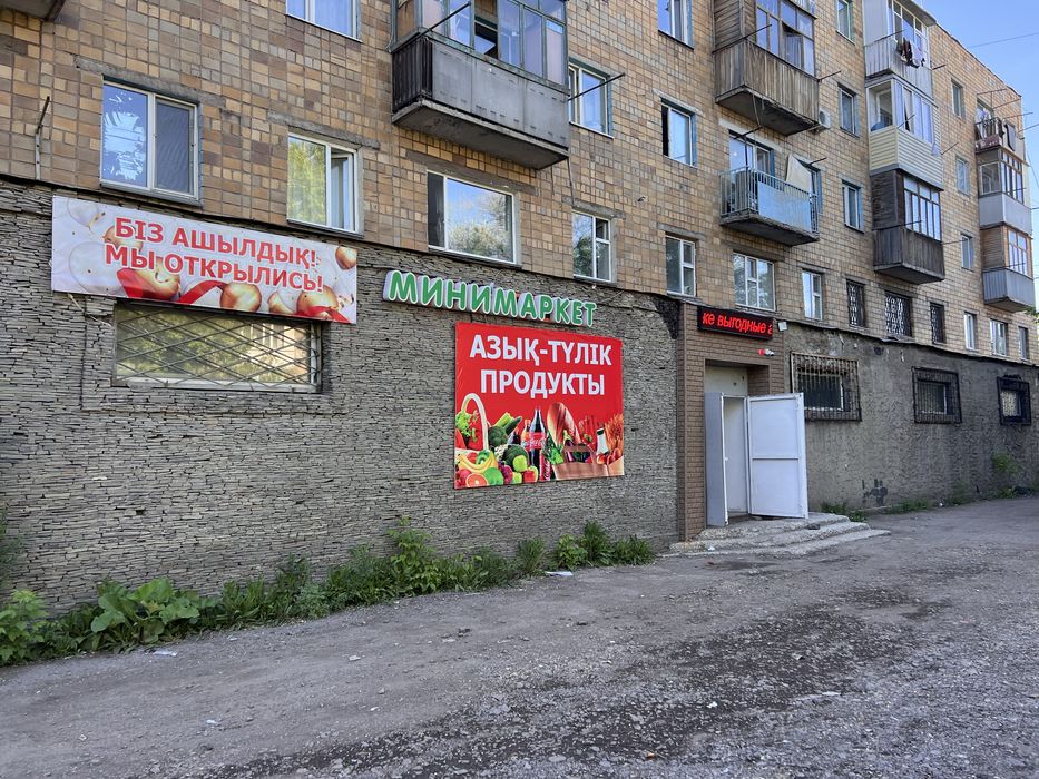 Сдам в аренду Минимаркет