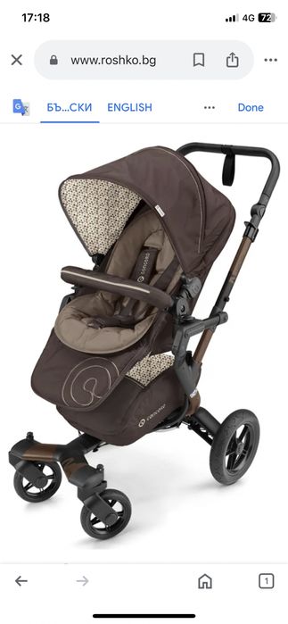 Детска количка Concord Neo