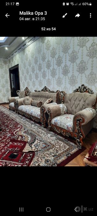Мягкая мебель. Диван и кресла.