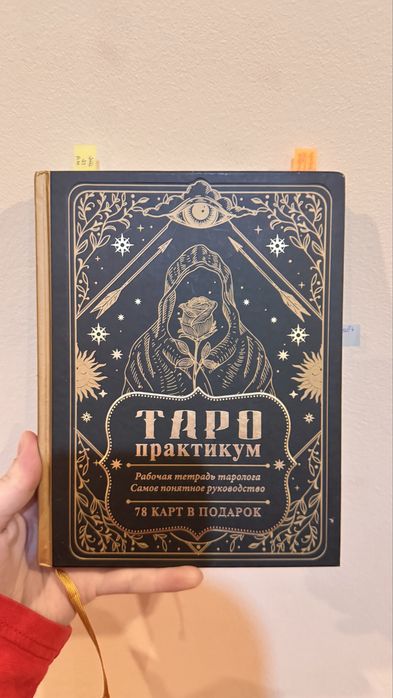 Продам Мишек , книги , планшет , сумки , все новое