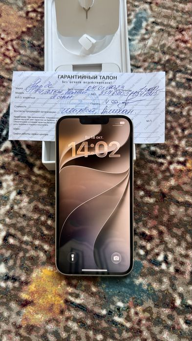 iPhone 14, с гарантией