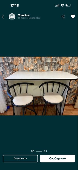 Продам барный стол