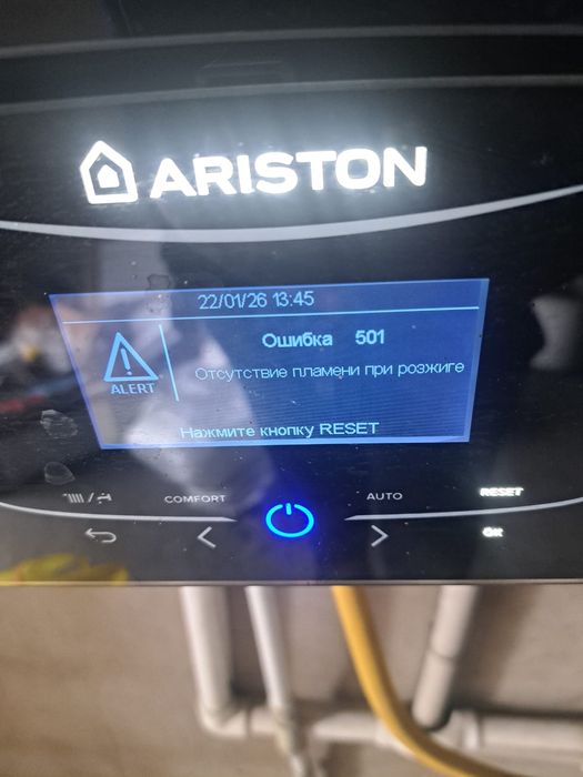 Газовый котел бу