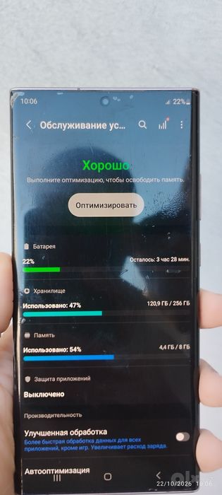 Samsung note 20 ultra