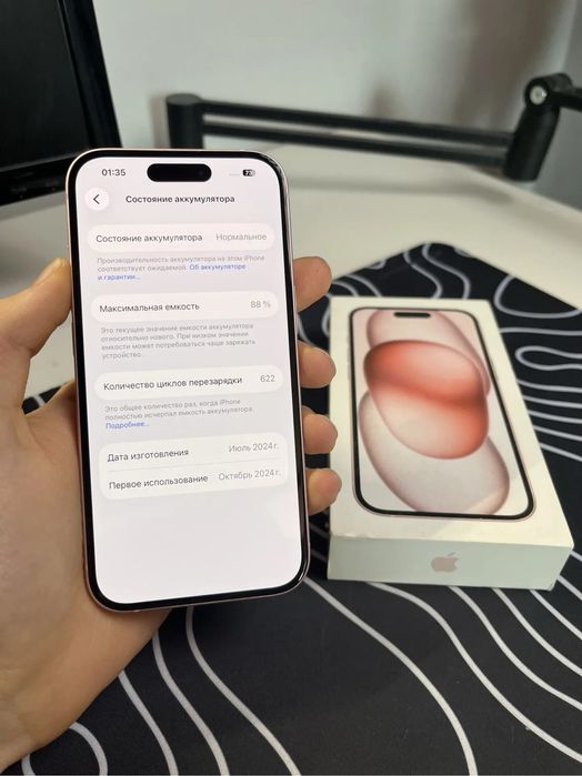 iphone 15 в идеальном состояний