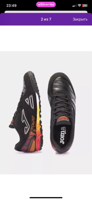 Сороконожка Joma