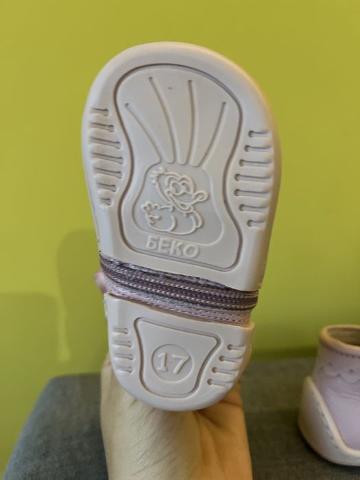 Зимни буйки Беко, р-р 17