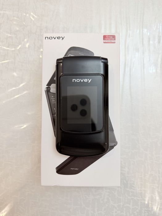 Novey Z550