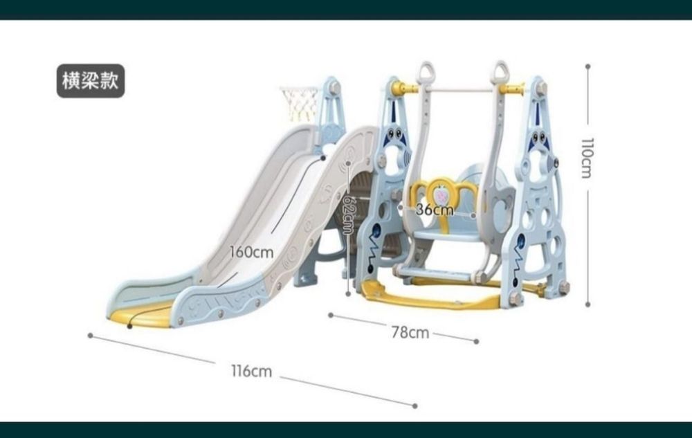 Горка качели для детей новая даставка бесплатная китайская