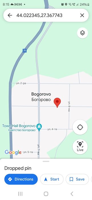 гр.Силистра с.Богорово къща 200 кв.м. двор 2120 кв. м.