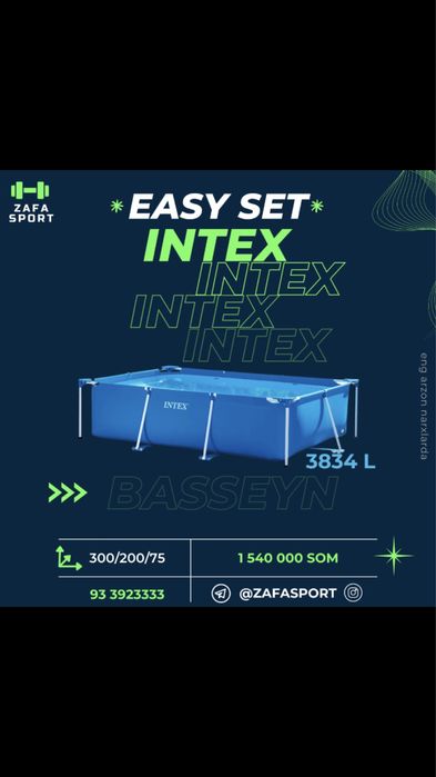 Бассейн Intex надувной каркасный 3x2 для дома и дачи есть доставка !!!