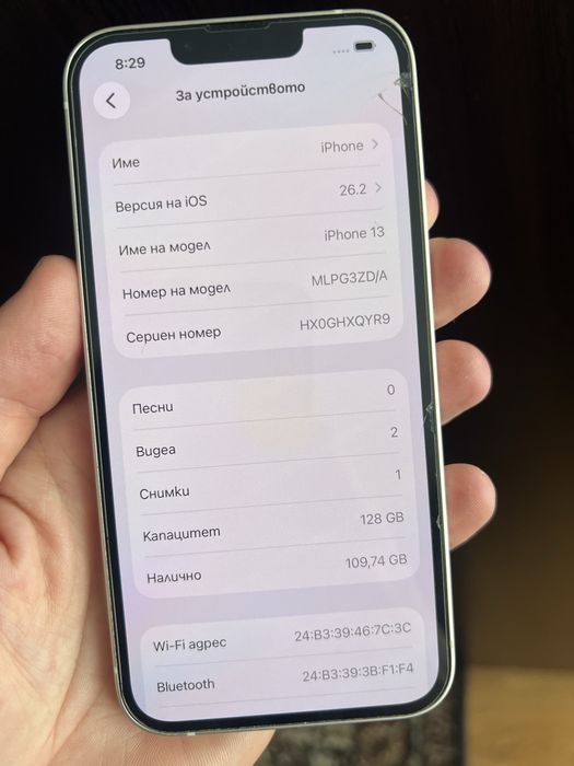 Iphone 13 128 GB 88% лично предаване