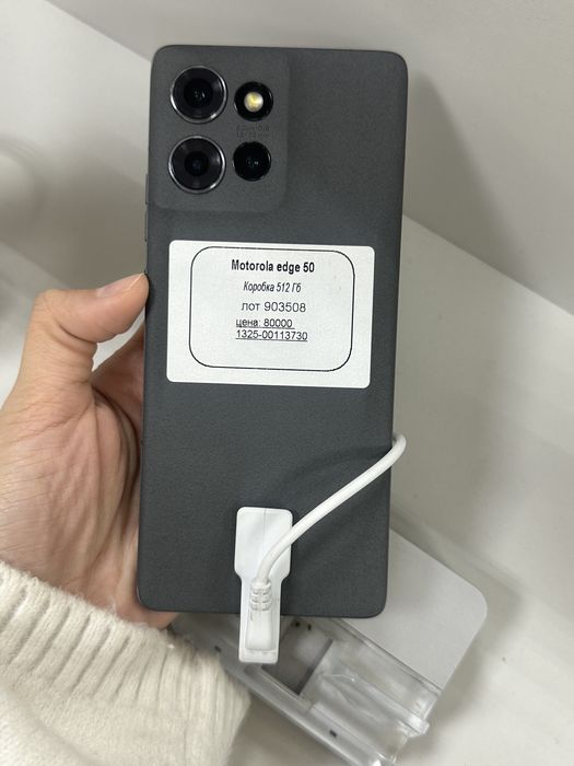 Motorola edga 50[903508]