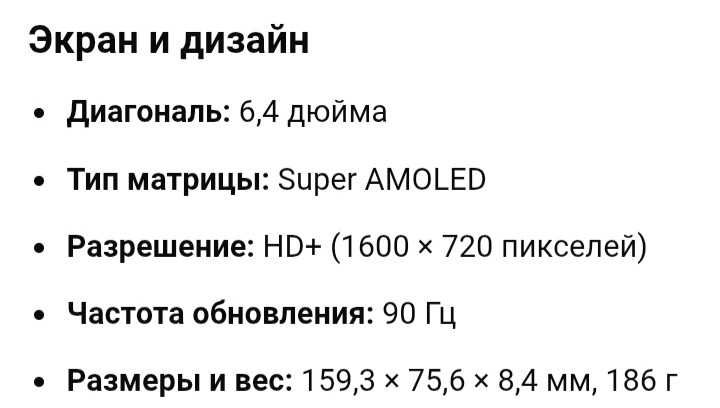 Телефон Samsung A22