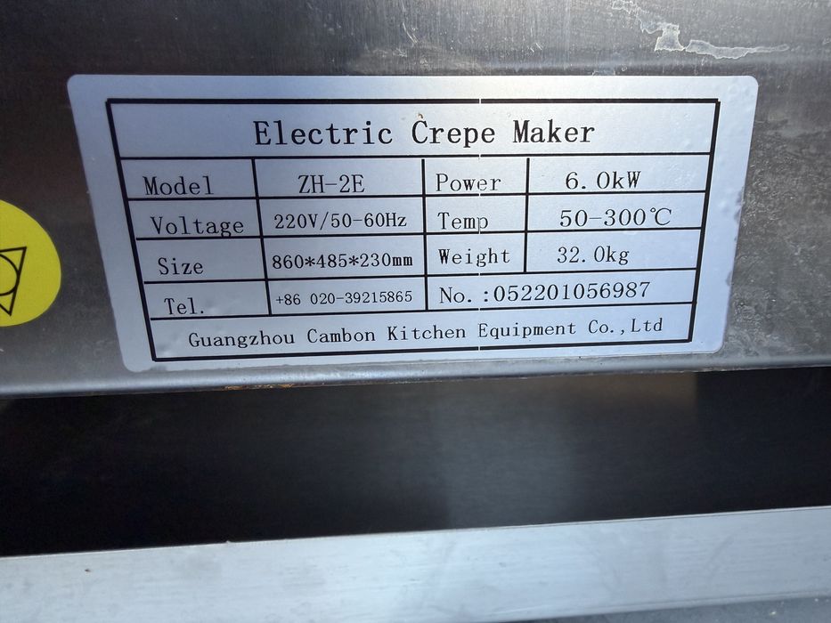 Блинница двойная, на 380V