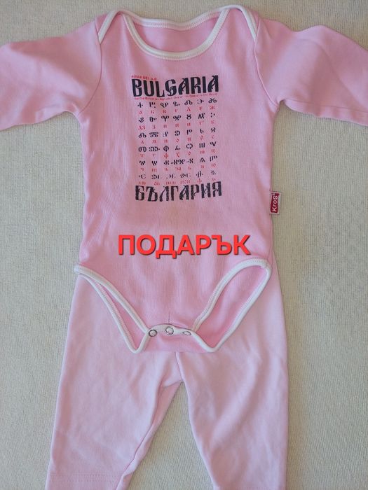 Бебешки дрешки Carters, Old Navy размер - 3 месеца + Подарък