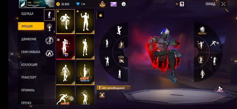 Продаю аккаунт фф