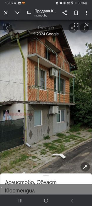Продава се Къща в с. Долистово, Област Кюстендил - 180 кв.м за 207 €/кв.м - Снимка #1