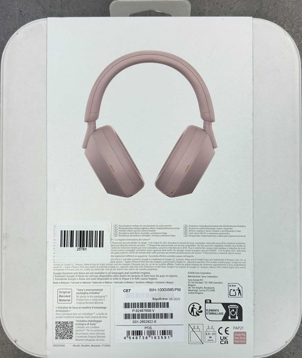 Casti Over the Ear SONY WH-1000XM5 [#20781#]