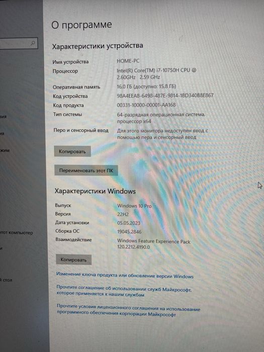 ноутбук Hp omen 15