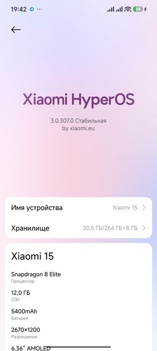 Xiaomi 15 256/12gb