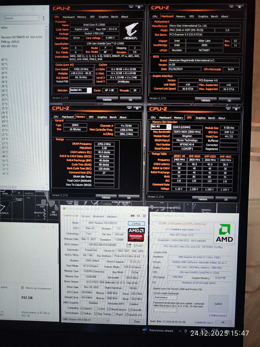 Геймърски i5 13500,RX 6700 XT 12GB,RAM 16GB DDR5,SSD 1TB M.2,Z690 WIFI