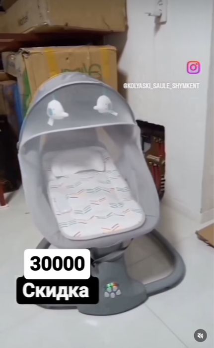 Шезлонг 22000тг