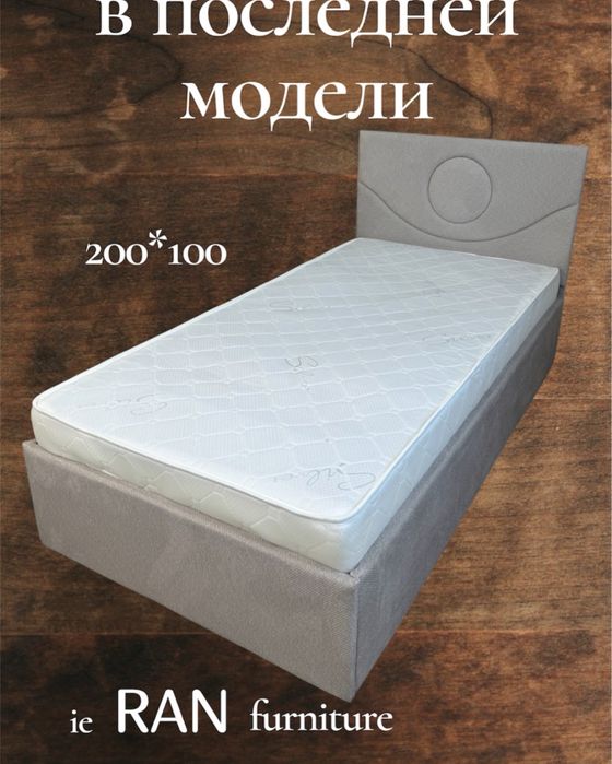 Арзан Крават топ және оптом сатылады