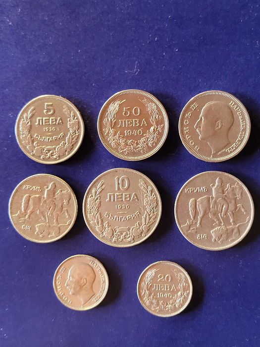 Монети от 1888 до 1943