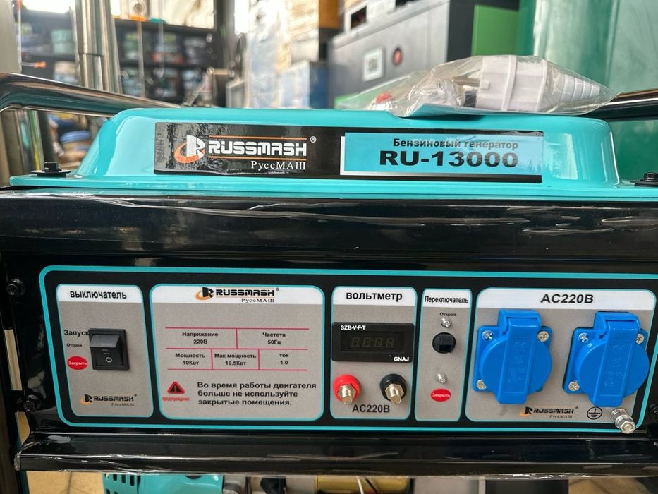 Движок 10кв ва 13кв