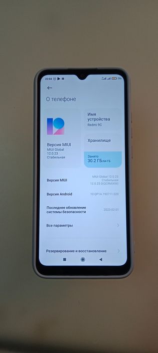 Продам Redmi 9c.