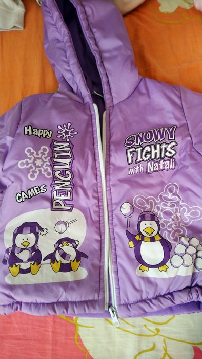 Детски зимен комплект