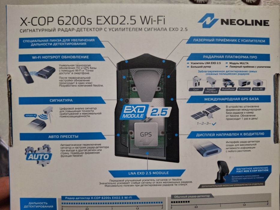 Продам радар детектор