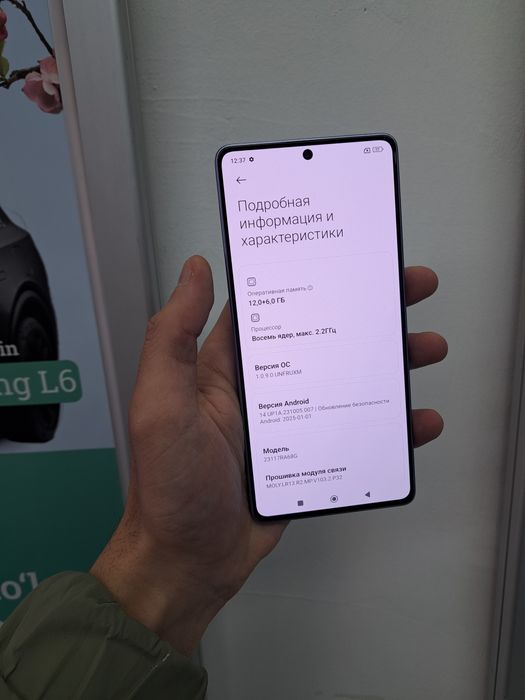 Срочно Redmi note 13 Pro 12+6/512gb хама жои родной очилмагян