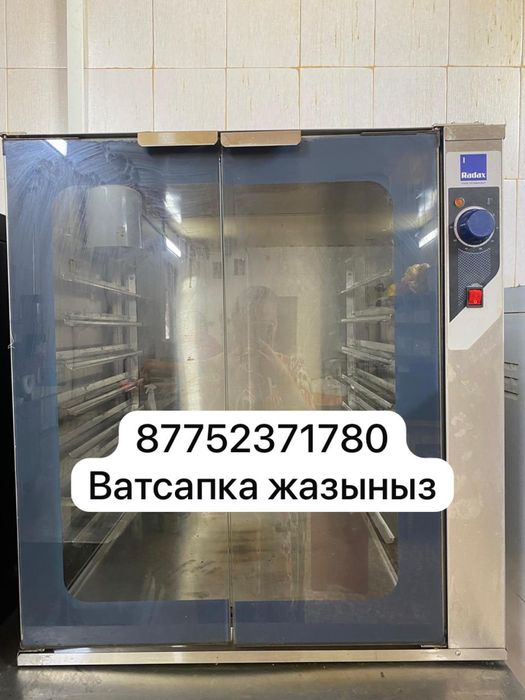 Шкаф растойка бу