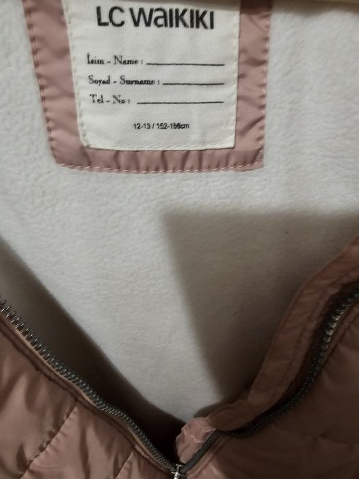 Детско зимно яке