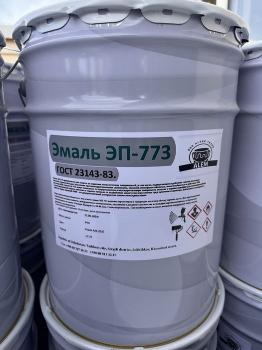 Краска ЭП-773