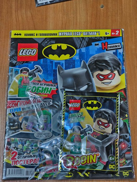 Журнал LEGO BATMAN + фигурка Robin Joker Superman Batman ОРИГИНАЛ ...