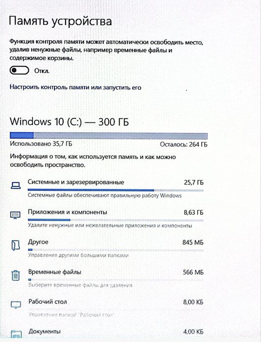 Ноутбук Lenovo IdeaPad 3(core i5)