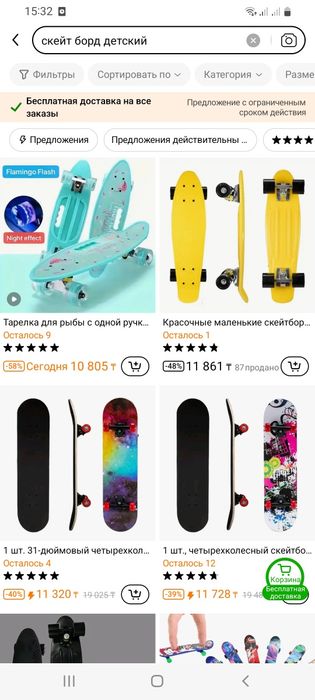 Скейт борд новый