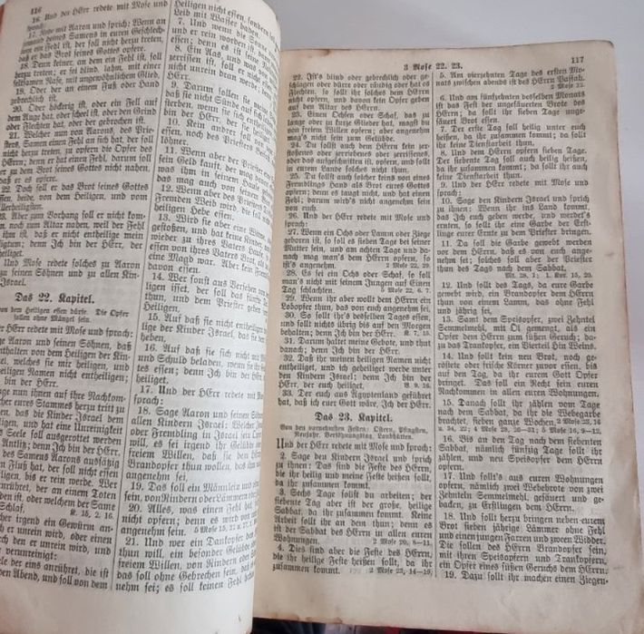 Стара немска библия от 1898г.