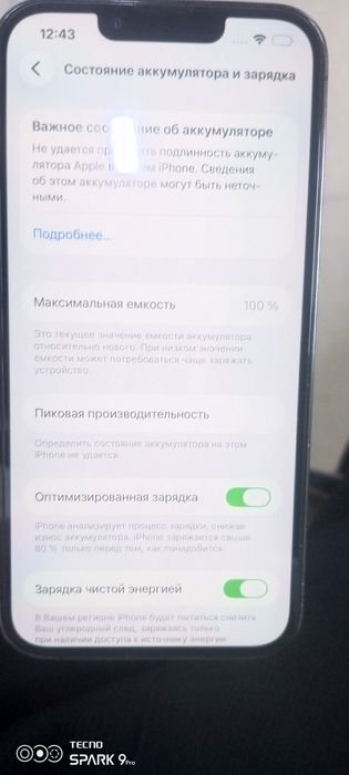 Iphon 13 pro 256 GB siroshni