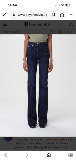 Дамски дънки Pinko