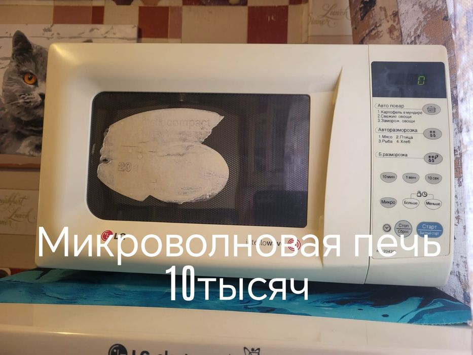 Продам Мебель б/у