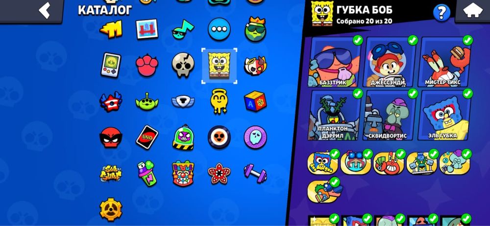 brawl stars account