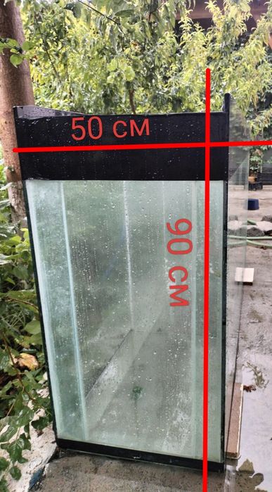 АКВАРИУМ  550 литр