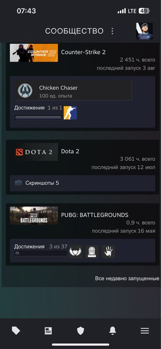 продам steam аккаунт
