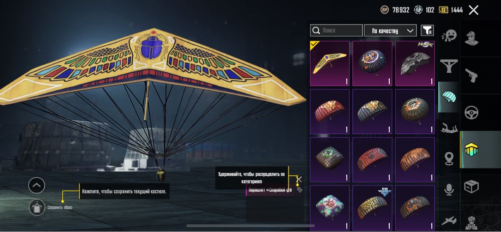 Продам жирный ак