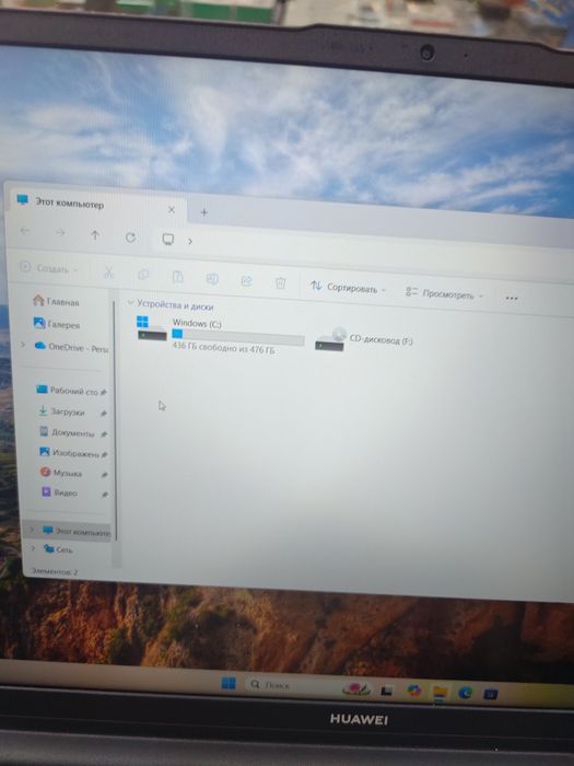 Huawei MateBook D14